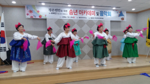 평은 면민 주민화합 위해…‘송년아카데미’