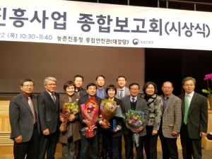 청도농기센터 손형미 씨, 기술보급 ‘우수상’