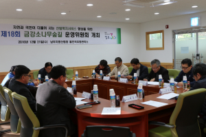 녹색산림국가 위해 달린다