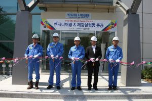 포스코, ‘엔지니어링연구센터·제강 실험동’ 준공