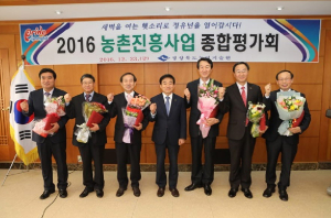 성주 농기센터, 농촌진흥사업 ‘우수기관’