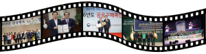 ‘청도’ 열심히 뛴 한해