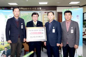 안동, 연말 장학금 기탁 물결 ‘넘실’