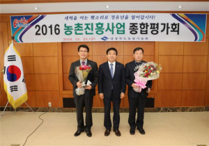 청송농기센터, 농촌진흥 ‘으뜸’