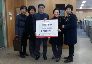 청송군새살림봉사회 이웃돕기 성금기탁