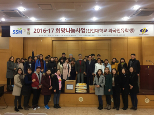 “따뜻한 겨울 보낼 물품 나눠요”