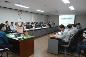 포북署, 연말연시 민생안전 특별치안대책 추진회의