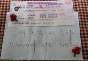 5년간 7억2천만 원…대구 키다리아저씨의 情