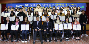 경북장학회, 장학금 수여ㆍ학부모 간담회