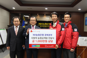 이웃에겐 사랑을 양계농가엔 힘을!