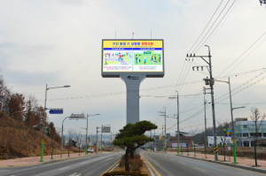영주, 재난상황 알릴 전광판 설치