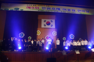 안계고, 매서운 추위 녹인 ‘한밝 축제’