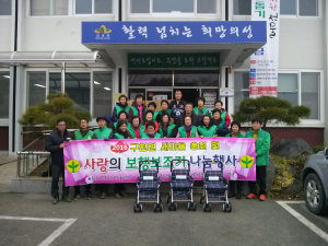 사랑의 보행보조기 나눔행사 실시