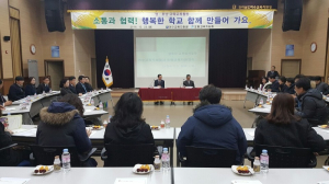포항교육지원청, 영ㆍ호남 교육 교류 활성화 ‘노력’
