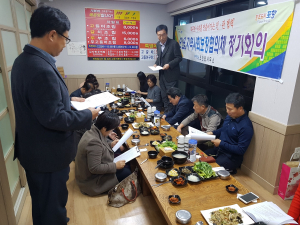 오천읍 지역사회보장협의체, 정기회의 개최