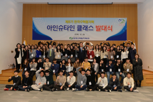 원전 주변학생 ‘꿈ㆍ희망’ 키운다