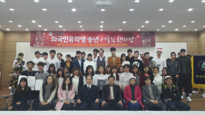 포항대, “학교 적응 돕고 한국문화 체험도 하고”