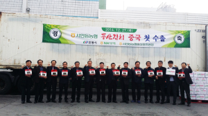 서안동농협 풍산김치, 중국 수출 물꼬
