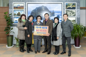 여성단체 이웃돕기성금