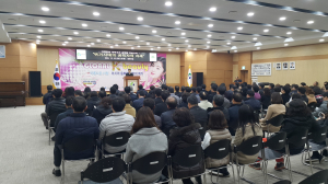 경산, 공직기강 확립 특별교육