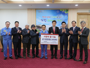 “취약층에 따뜻한 情 전해요”