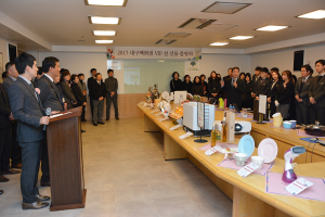 2017년 대구백화점 VIP 설 선물 품평회
