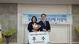 울진 맞춤형 보육…군부 중 ‘으뜸’