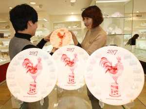 (포토) 2017년 접시달력과 함께!