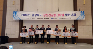 고령, 정신질환자 홀로서기 도왔다