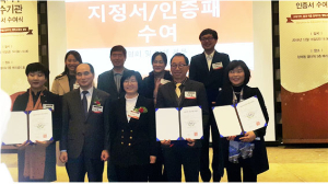 맑은청소년교육문화회, 교육기부 우수기관 선정 