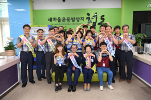 군민 섬기는 ‘청도 행정’ 이어간다