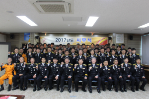 칠곡소방서, 새해 업무 첫발 내딛어