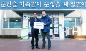 어려운 이웃에 ‘따뜻한 성금’