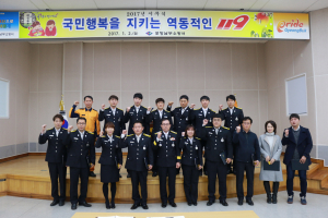 남부소방서, 경상북도 119구급 서비스 품질 평가 심정지 환자 소생률 ‘1인자’