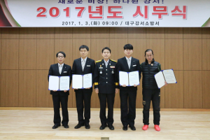 대구강서소방서 ‘두 손의 기적’