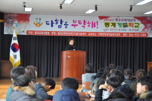 칠곡교육지원청, 특수교육대상학생 위한 계절학교 개설