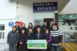 남면 직원 일동, 김천시인재양성재단에 장학금 기탁