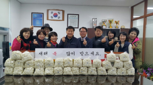 상대동, 독거노인에 떡국 떡 전달