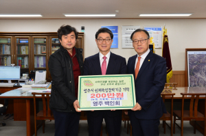 “인재 발굴ㆍ육성에 보탬되길…”