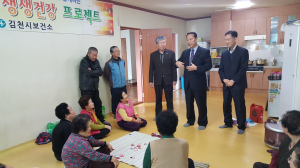 지좌동, 경로당 방문해 훈훈한 정 나눠