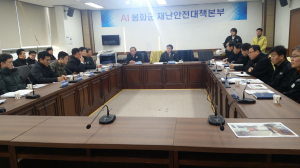 AI로부터 ‘청정봉화’ 사수하라!