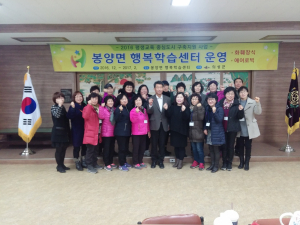 의성군, 행복학습센터“화훼장식”교육과정 운영