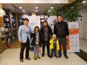 오천읍, 시리아국적 난민에 치과치료 무료 제공