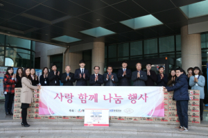청도용암온천관광호텔 프로방스점 사랑의 라면 전달