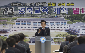 지성ㆍ인성 겸비한 학생 양성 ‘집중’