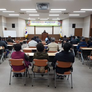 울진, 체리 재배기술 교육ㆍ사업설명회