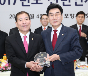 김성조 포항시의회 의원, 道 의정봉사대상 수상