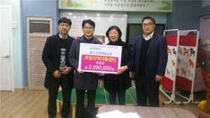 포스코 인재창조원, 포항지역아동센터 후원금 전달