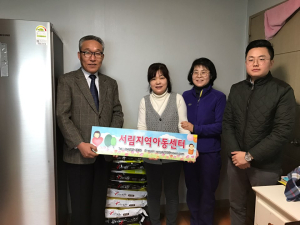 포항 미즈앤맘병원, 서림지역아동센터에 쌀 기부