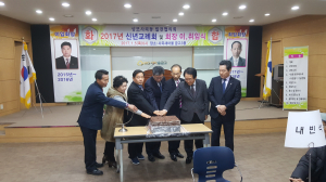 구미 상모사곡동, 신년교례회
